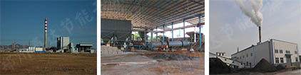 coal slurry drying equipment